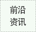 中國國內首個VOCs走航標準發(fā)布！